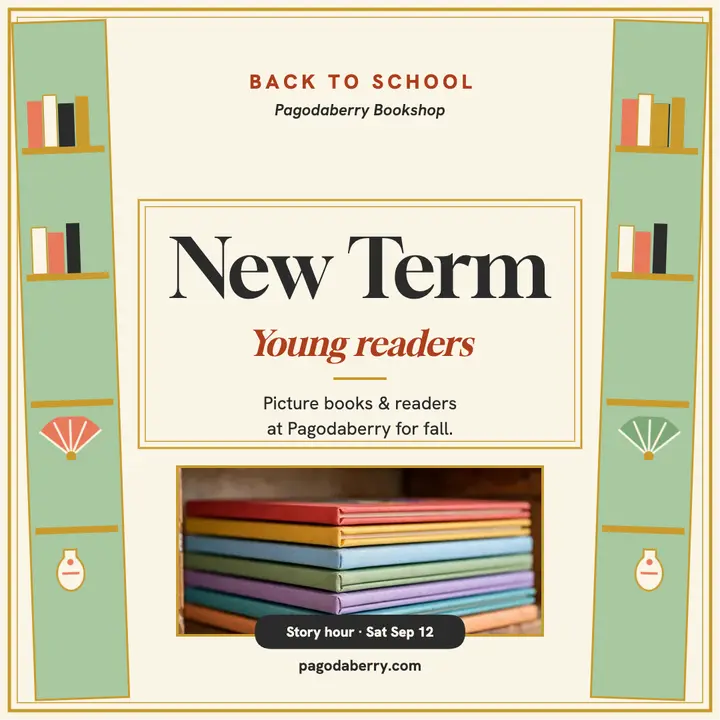 Pagodaberry back to school shelf post template