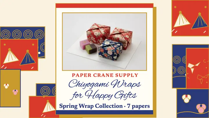 Paper Crane gift wrap thumbnail template