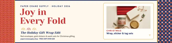 Paper Crane Supply holiday banner: holiday stationery banner template