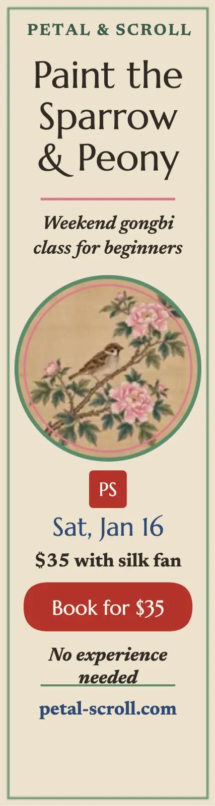 Petal and Scroll gongbi class skyscraper template