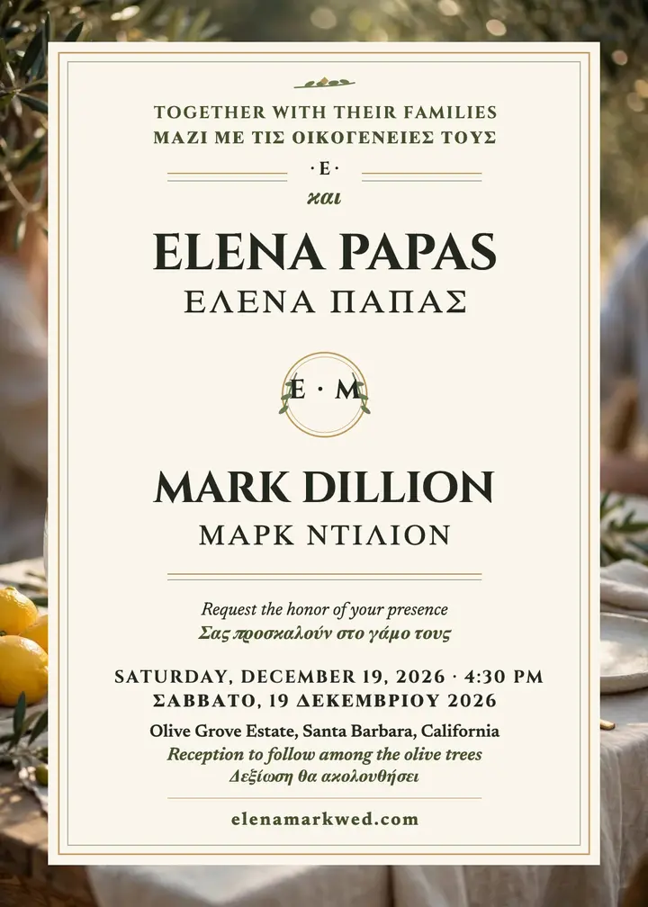 Elena and Mark bilingual olive grove invitation: bilingual wedding invitation template