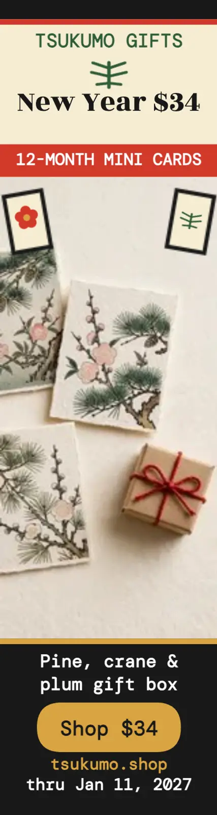 Tsukumo New Year hanafuda gift ad template