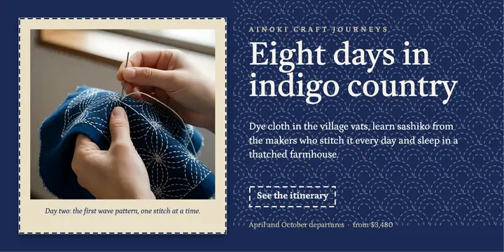 Ainoki Craft Journeys indigo village tour post, sashiko stitch template