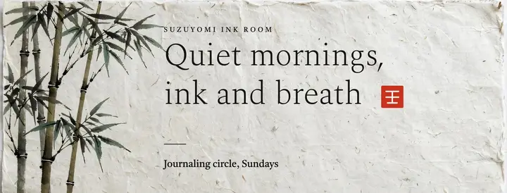 Suzuyomi Ink Room journaling circle cover template