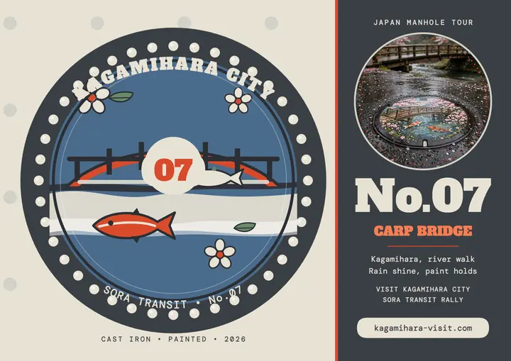 Kagamihara carp bridge manhole tour card template