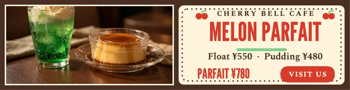Cherry Bell Cafe parfait billboard template