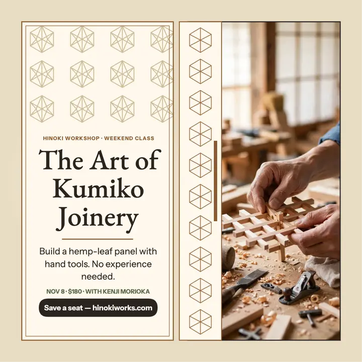 Hinoki kumiko weekend class post template