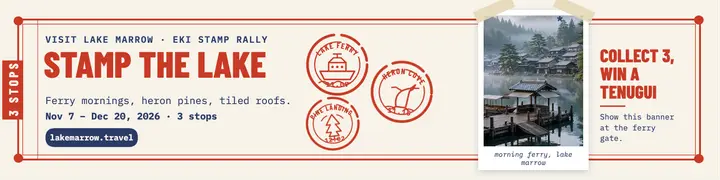 Lake Marrow stamp rally banner: stamp rally banner template