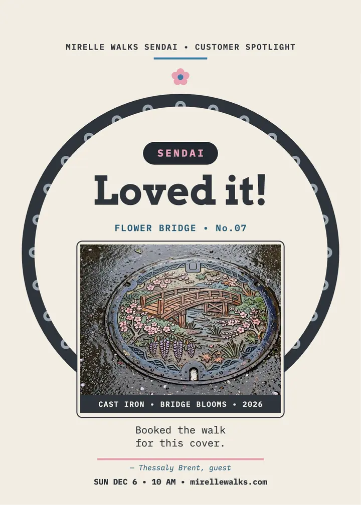 Mirelle Walks Sendai manhole review invitation template