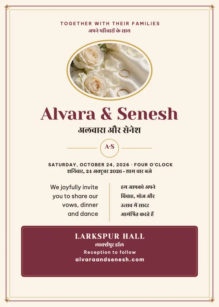 Alvara and Senesh mirrored invitation template