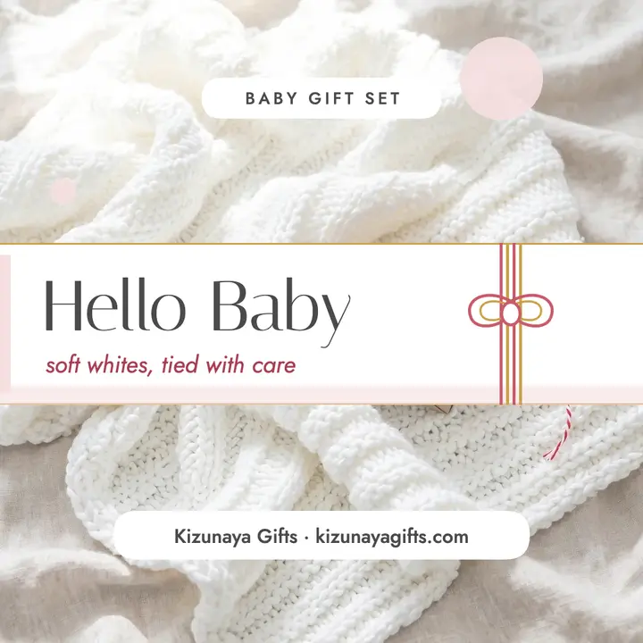 Kizunaya baby gift set mizuhiki post: baby gift post template