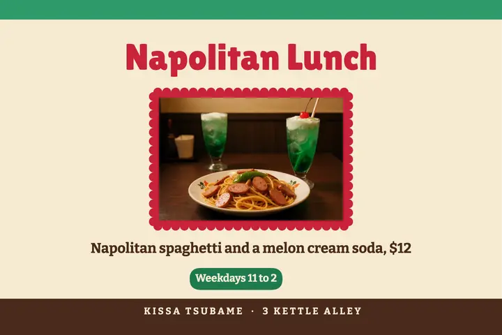 Kissa Tsubame napolitan lunch postcard, Kissaten Showa template