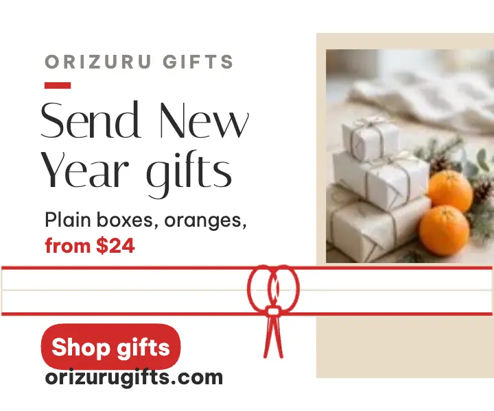 Orizuru New Year gift knot ad template