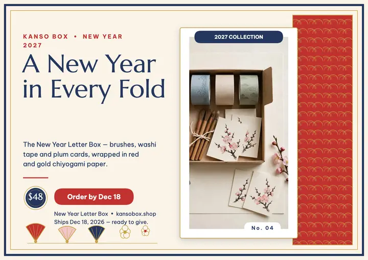 Kanso Box New Year Letter Box promo template