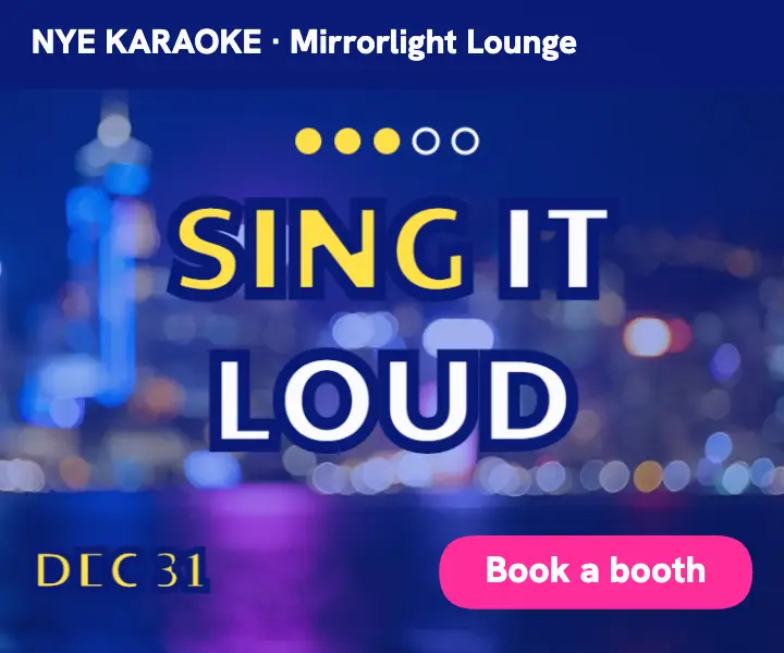 Mirrorlight Lounge NYE karaoke lyric screen ad template