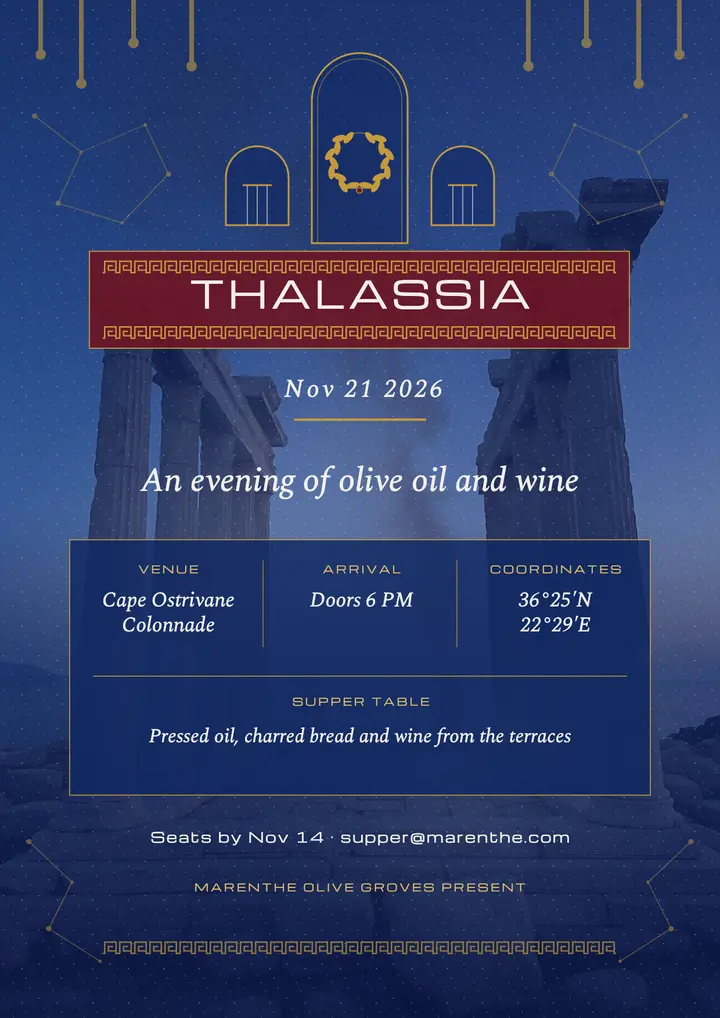 Olive harvest supper flyer, mythcore marble colonnade: harvest supper flyer template