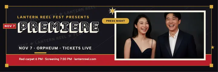 Lantern Reel Fest premiere night header template