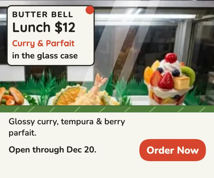 Butter Bell lunch set replica case ad template