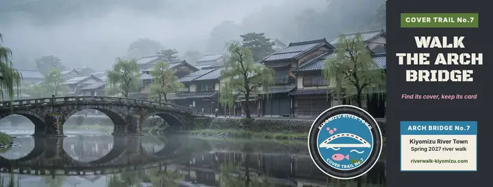 Kiyomizu arch bridge cover trail cover template