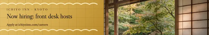 Ichiyo Inn hiring LinkedIn page cover template