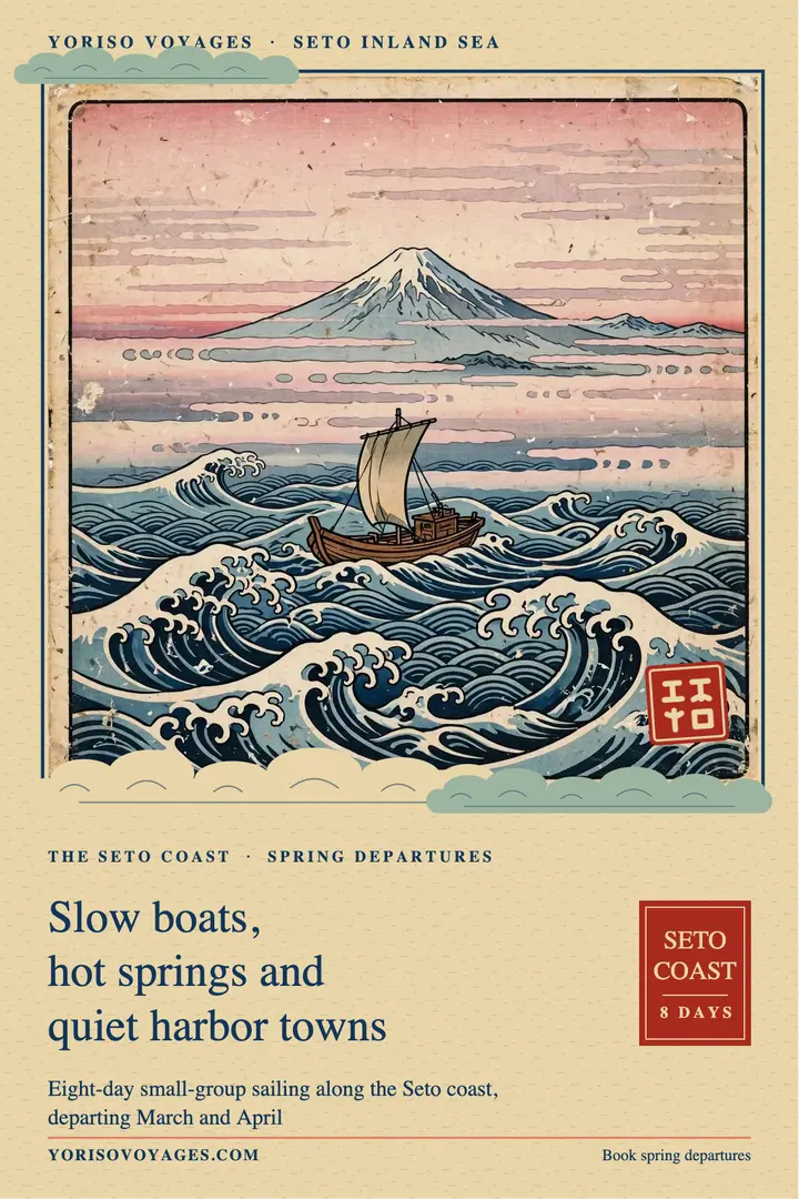 Slow boat and hot spring coast journey woodblock poster template