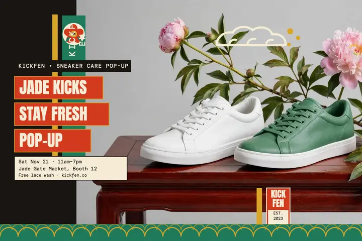 Kickfen sneaker pop-up guochao postcard template