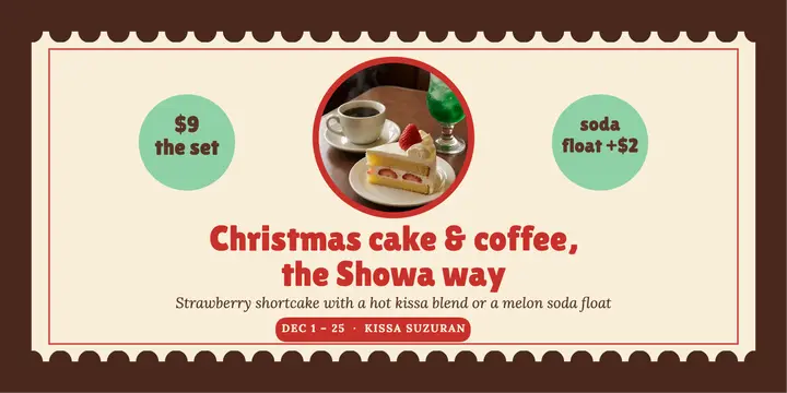 Kissa Suzuran Christmas cake set X post, Kissaten Showa template