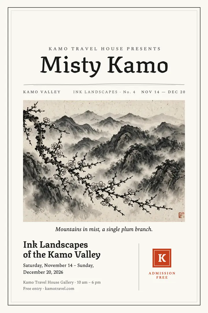 Misty Kamo ink exhibition poster template