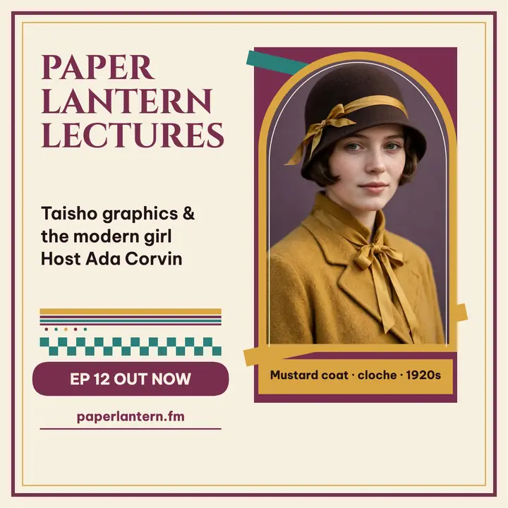 Paper Lantern design history podcast template