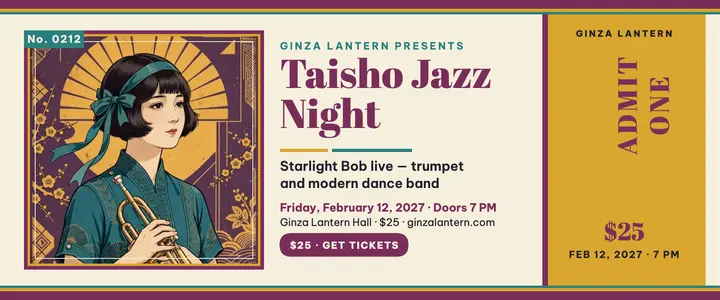 Taisho jazz night ticket, Ginza Lantern template