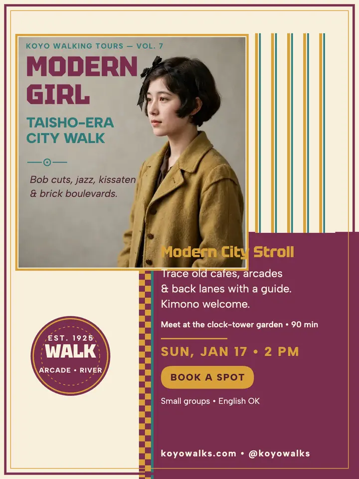 Koyo modern girl city stroll portrait: walking tour post template