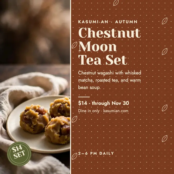 Kasumi-an chestnut tea set stencil post template
