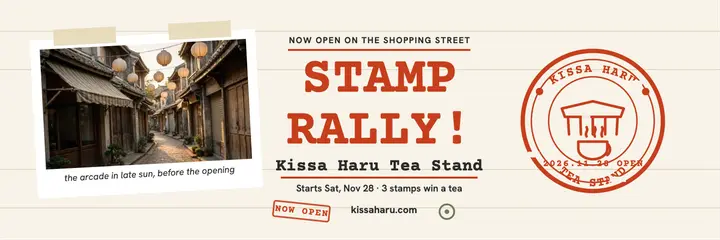 Kissa Haru tea stand stamp rally header: tea shop opening header template
