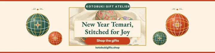 Kotobuki New Year temari gifts banner: temari gifts banner template