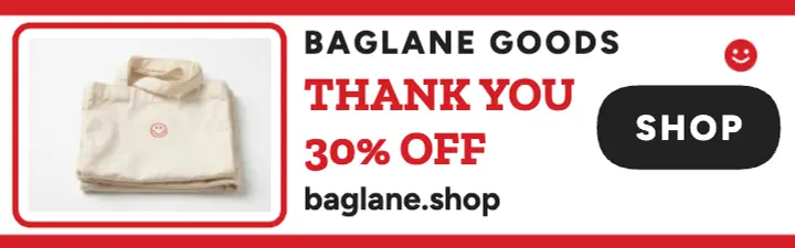 Baglane Goods thank-you sale mobile banner template
