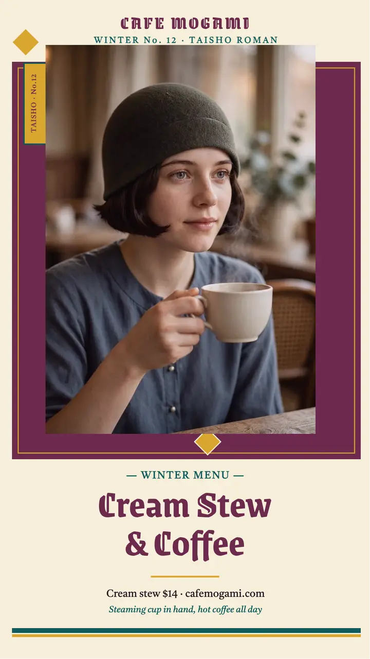 Cafe Mogami winter menu taisho story template