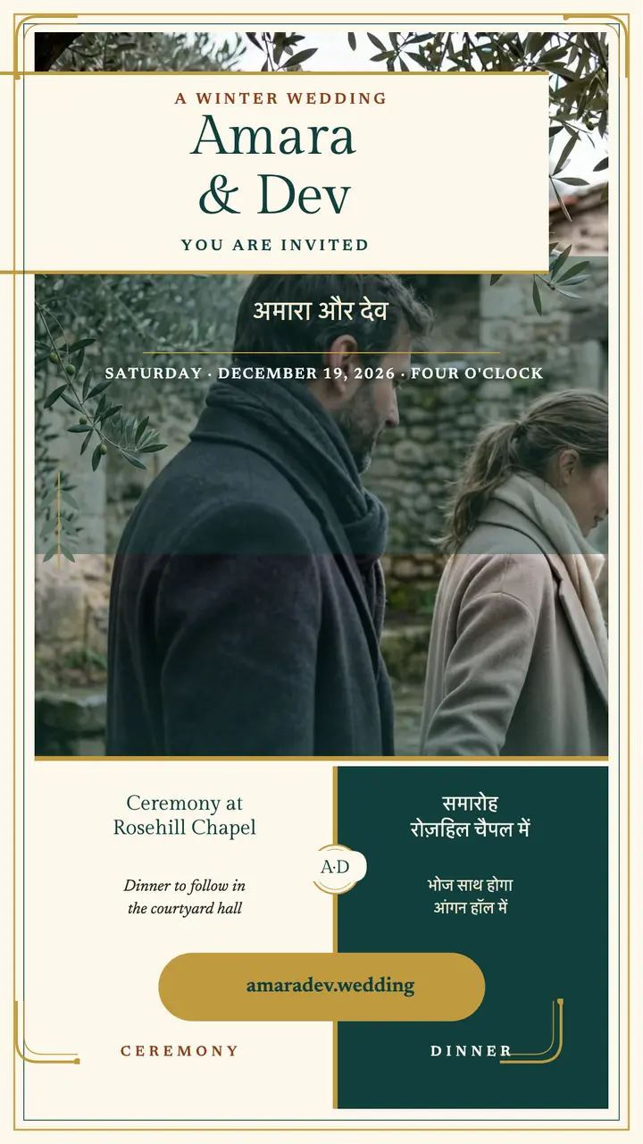 Amara and Dev winter courtyard wedding story template